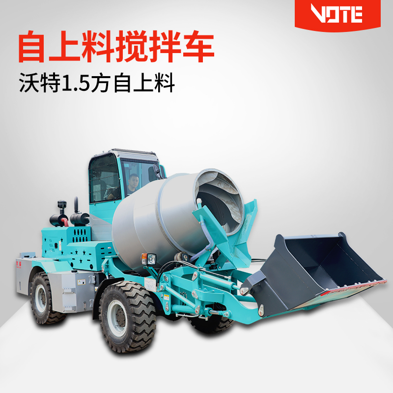 九游会J91.5方自上料搅拌车